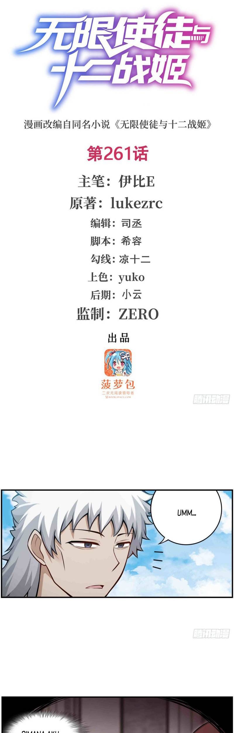 Baca Komik Wuxian Shitu Chapter 261 Gambar 1