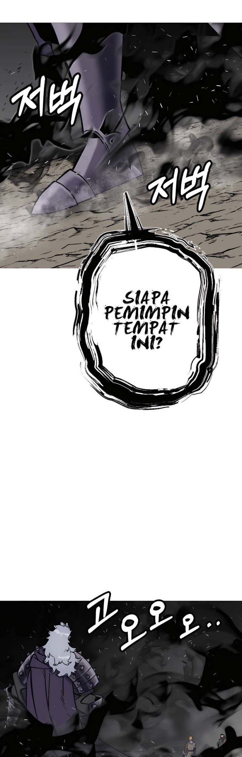 The Story of a Low-Rank Soldier Becoming a Monarch Chapter 116 Gambar 46