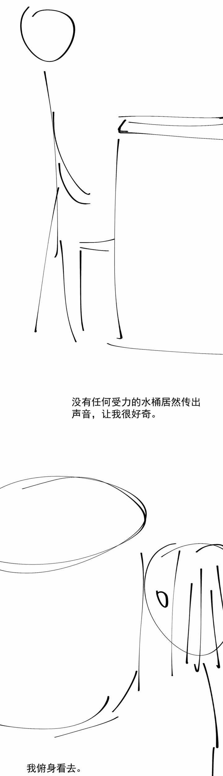It All Starts With A Group Of Primitive People Chapter 16 Gambar 49