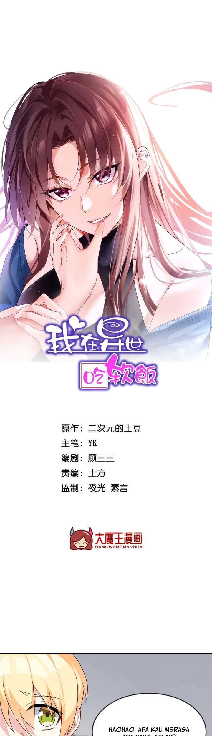 I Eat Soft Rice in Another World Chapter 35 Gambar 3