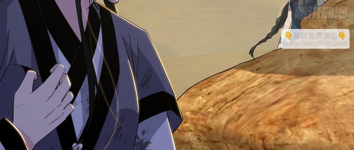 I’m An Evil God Chapter 389 Gambar 29