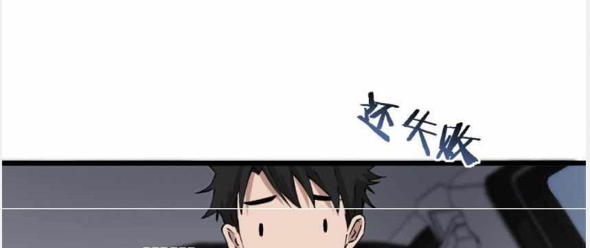 Great Doctor Ling Ran Chapter 99 Gambar 31