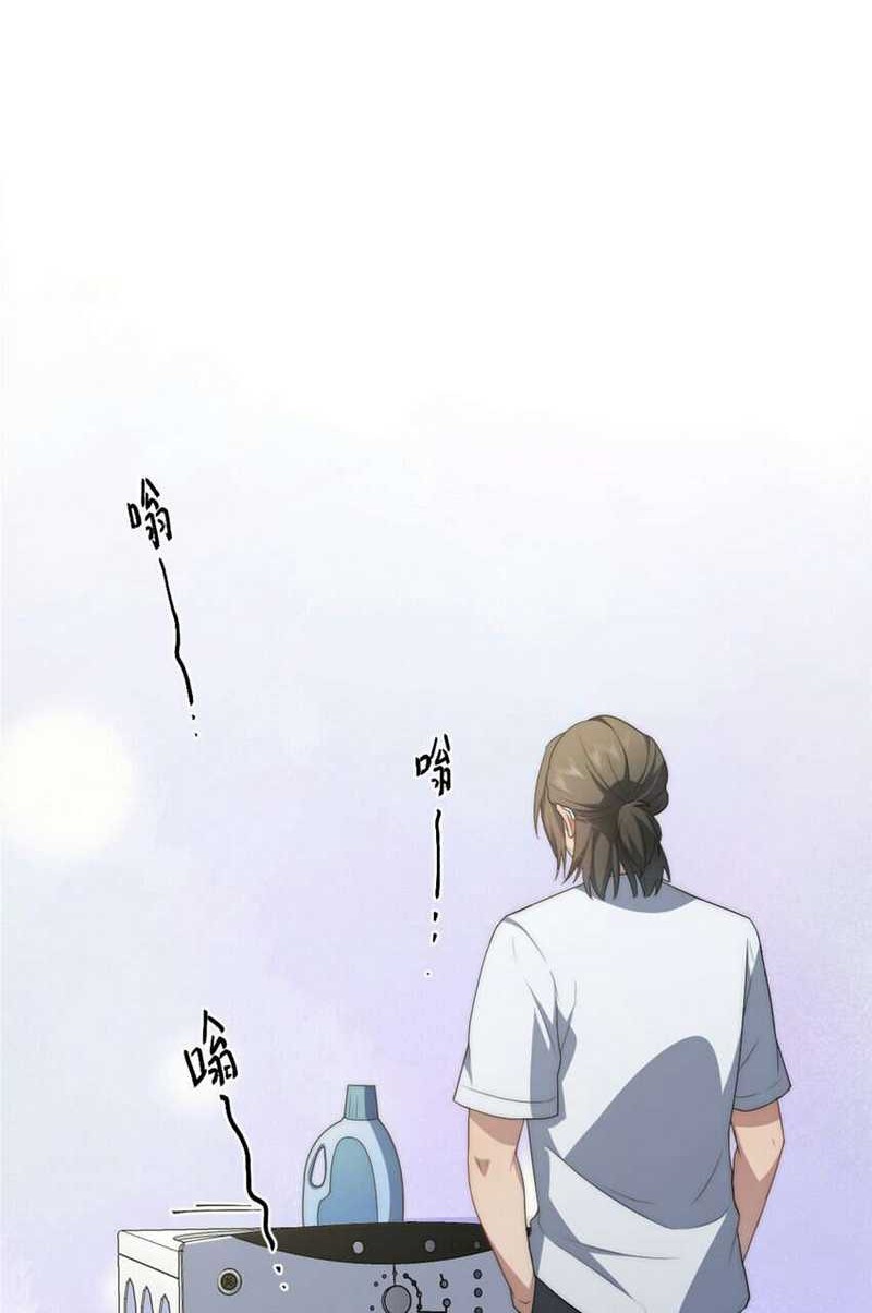 What Do You Do If the Heroine Escapes From Your Novel Chapter 13 Gambar 5