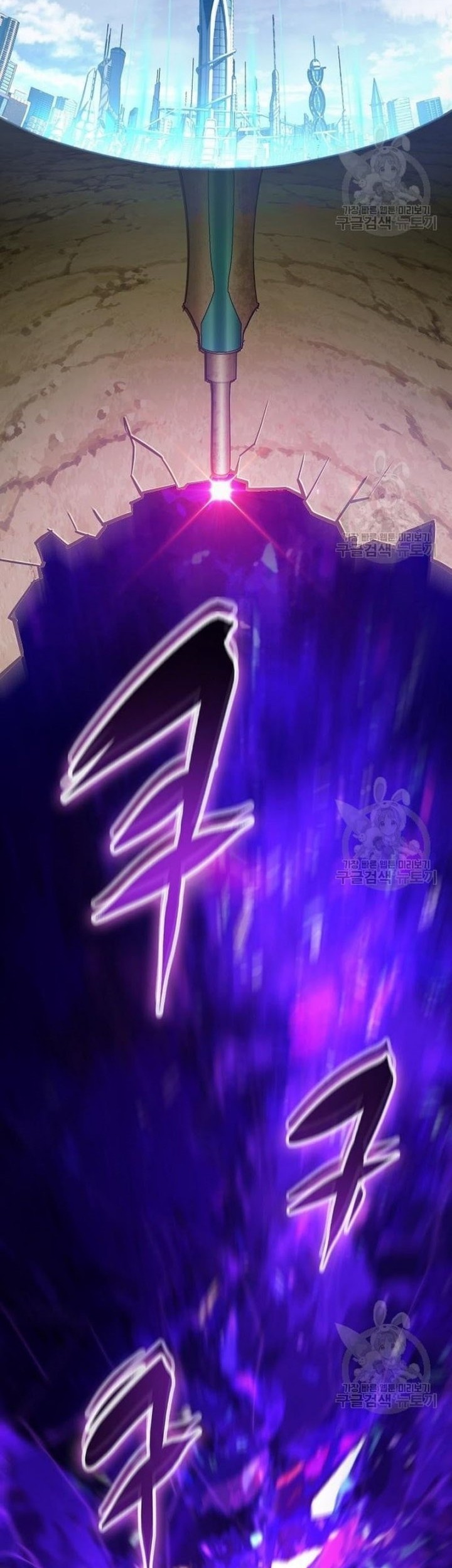 Peace Restaurant Chapter 13 Gambar 51
