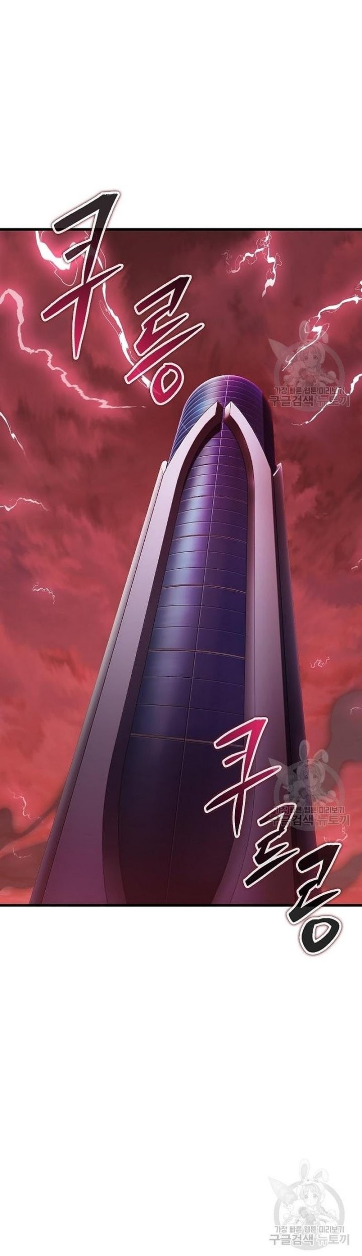 Peace Restaurant Chapter 13 Gambar 74