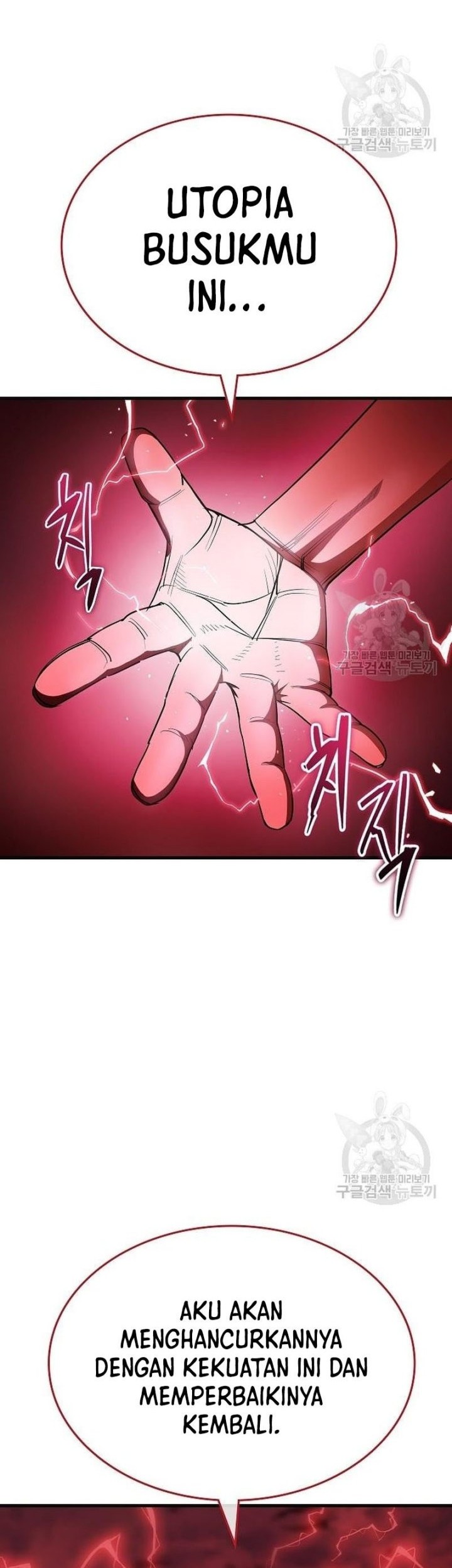 Peace Restaurant Chapter 13 Gambar 81