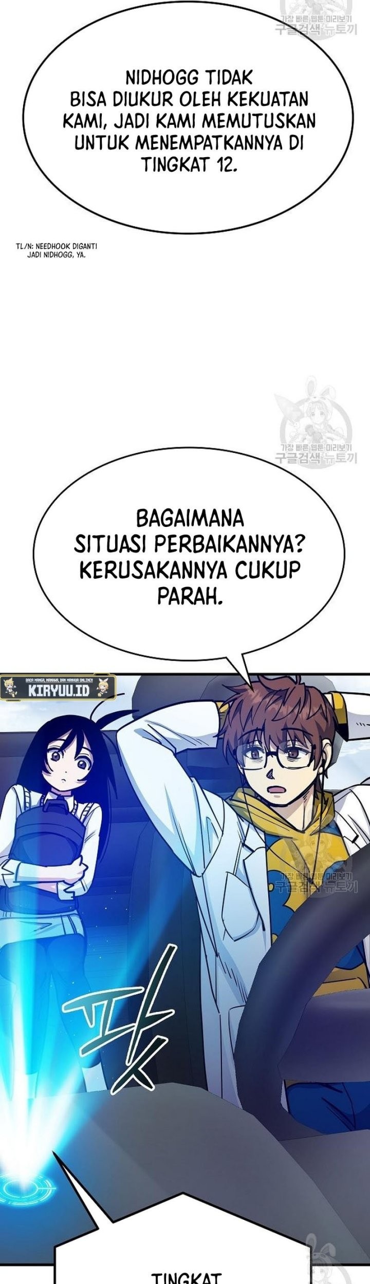 Peace Restaurant Chapter 13 Gambar 14