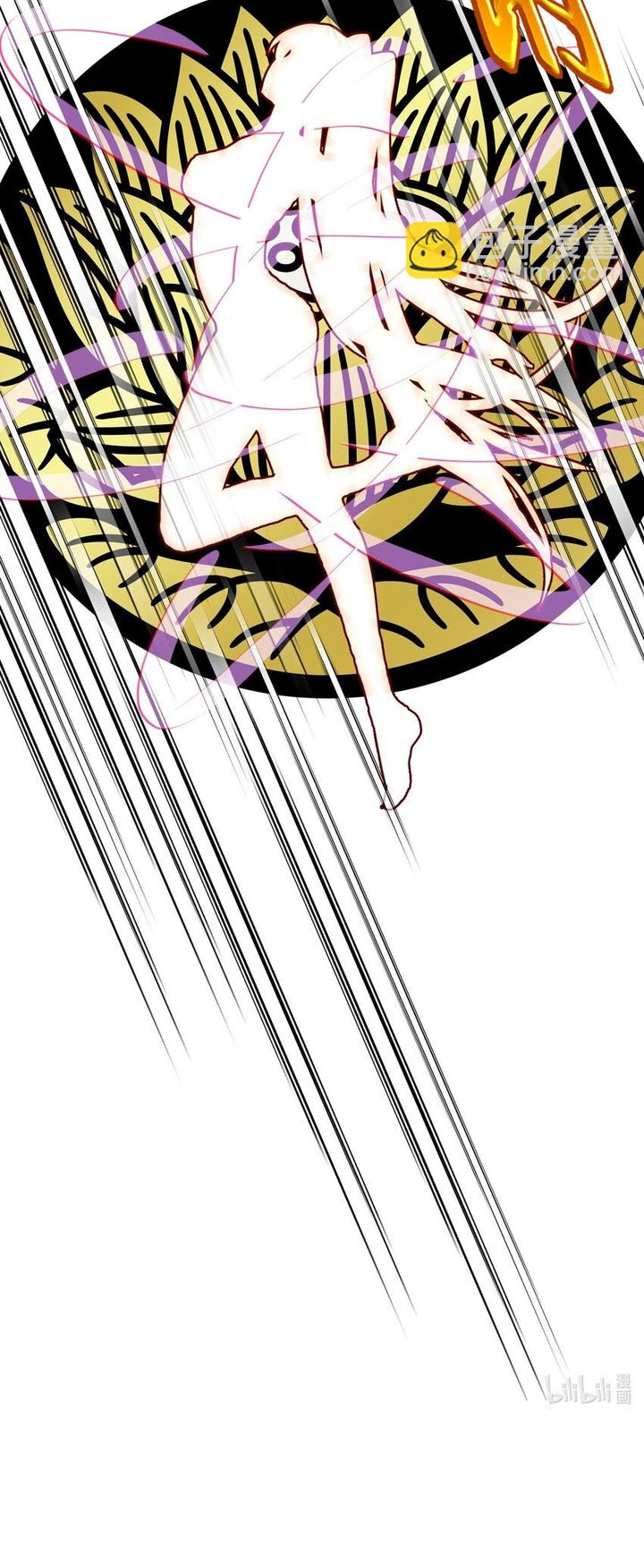 I’m A Peerless Master Chapter 40 Gambar 33