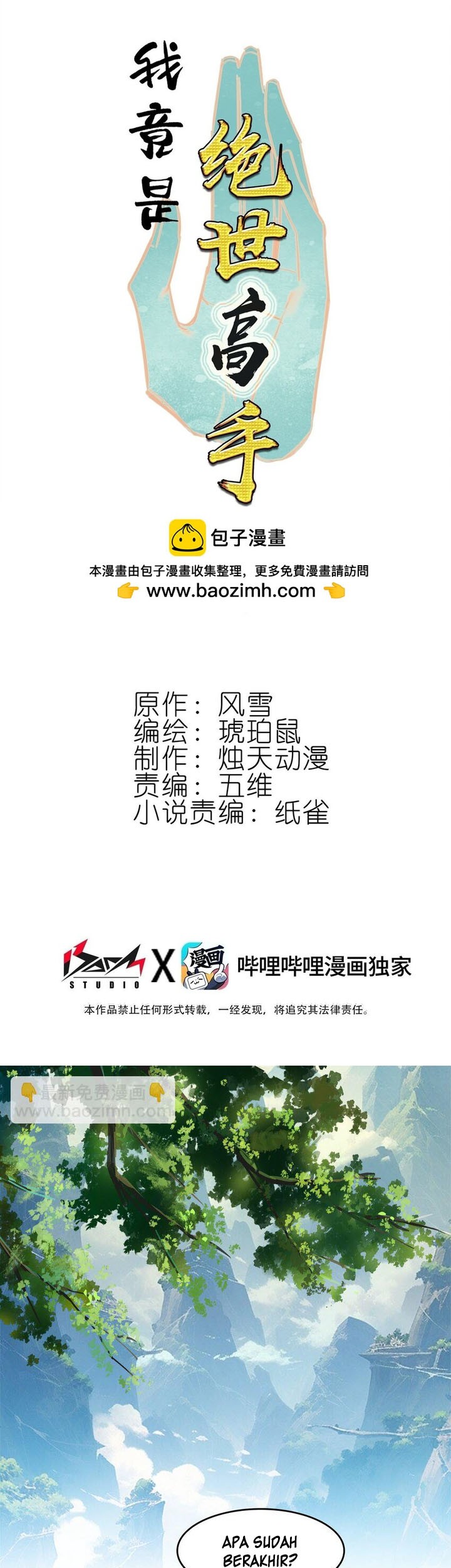 I’m A Peerless Master Chapter 40 Gambar 3