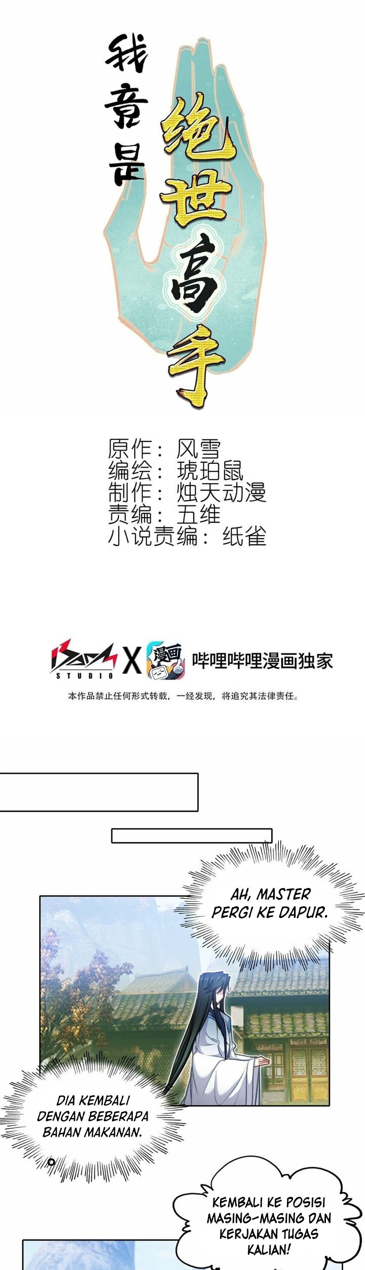 I’m A Peerless Master Chapter 36 Gambar 3