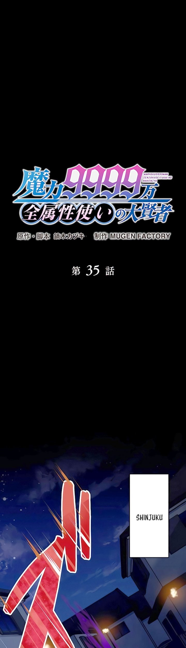 Baca Manga Magic Level 99990000 All-Attribute Great Sage Chapter 35 Gambar 2