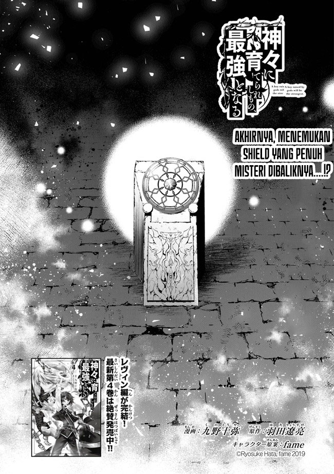 Baca Manga Kamigami ni Sodaterare Shimo no, Saikyou to Naru Chapter 31 Gambar 2