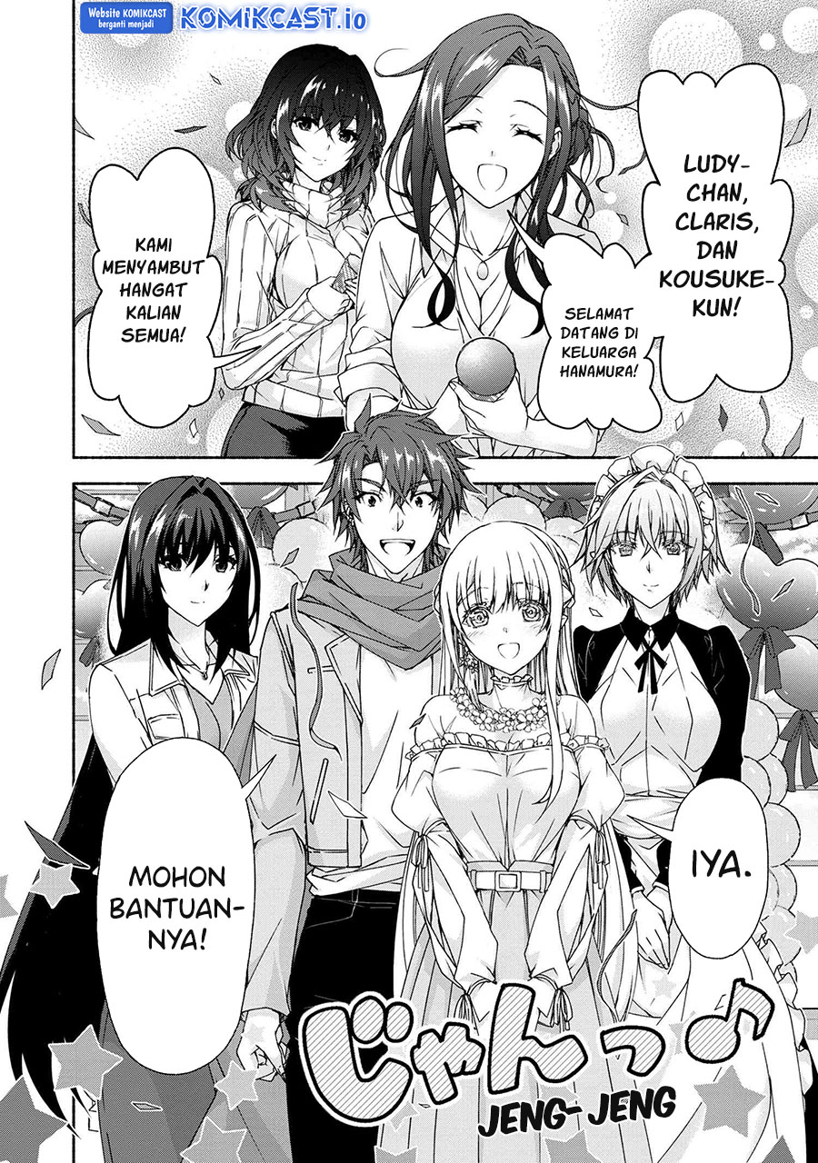 Magical★Explorer – Eroge no Yuujin Kyara ni Tensei Shitakedo, Game Chishiki Tsukatte Jiyuu ni Ikiru Chapter 07.4 Gambar 3