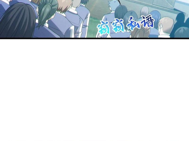 I Learn to Kill Gods in an Asylum Chapter 32 Gambar 15