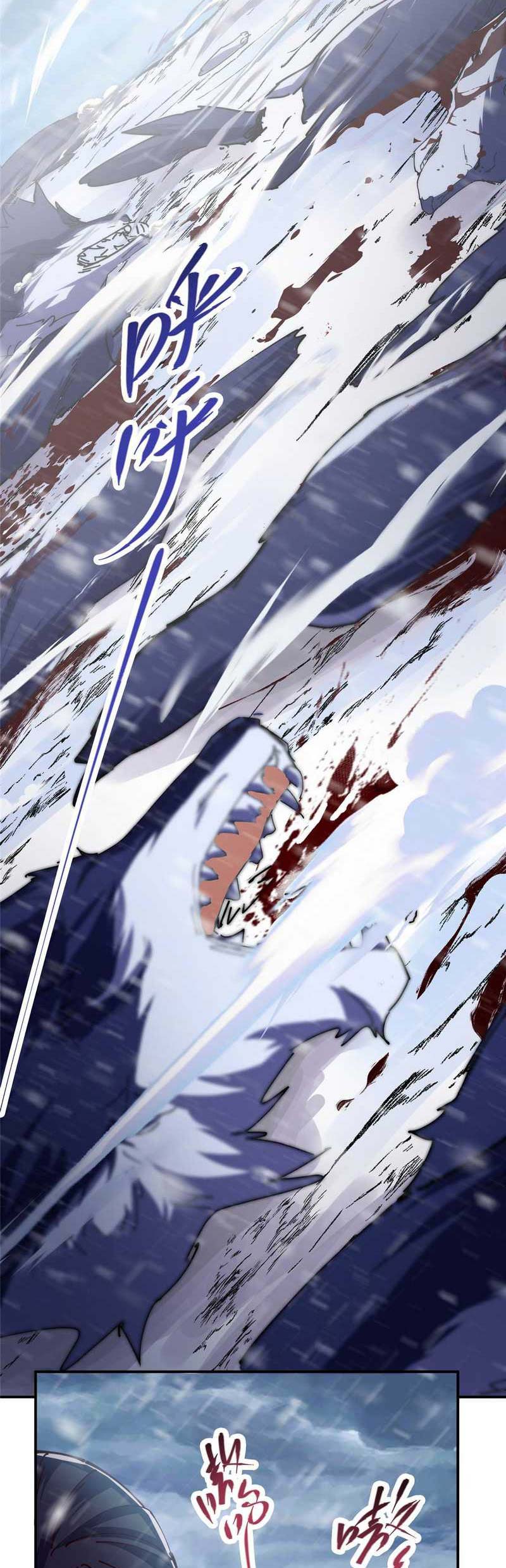 Keep A Low Profile, Sect Leader Chapter 233 Gambar 19