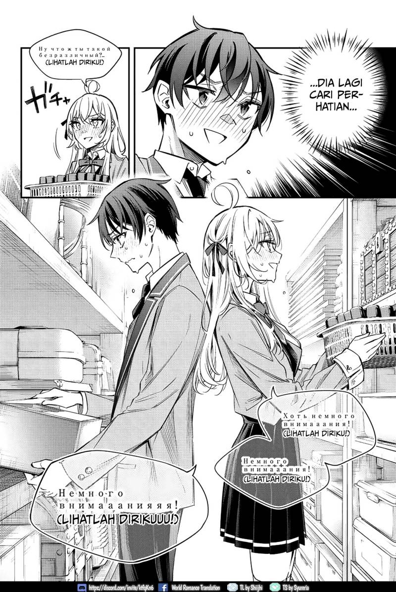 Tokidoki Bosotto Roshiago de Dereru Tonari no Alya-san Chapter 16 Gambar 15