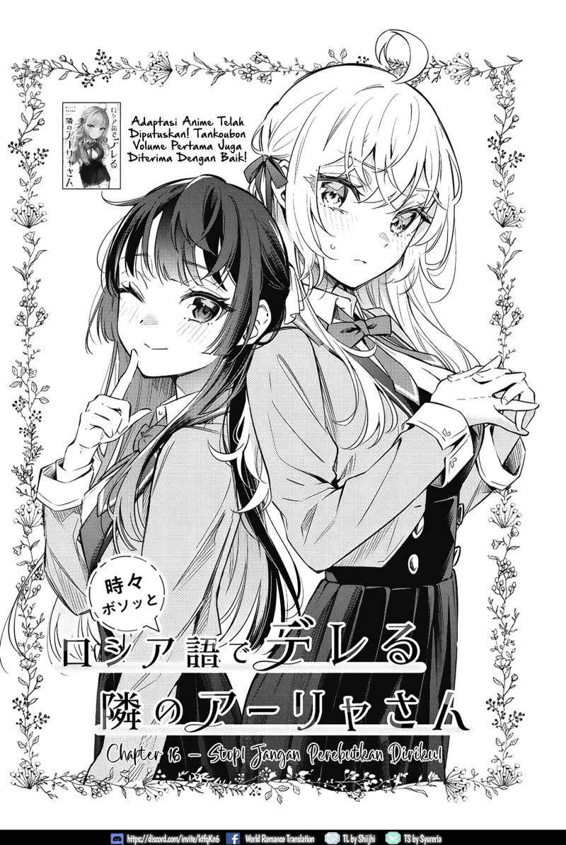 Tokidoki Bosotto Roshiago de Dereru Tonari no Alya-san Chapter 16 Gambar 3