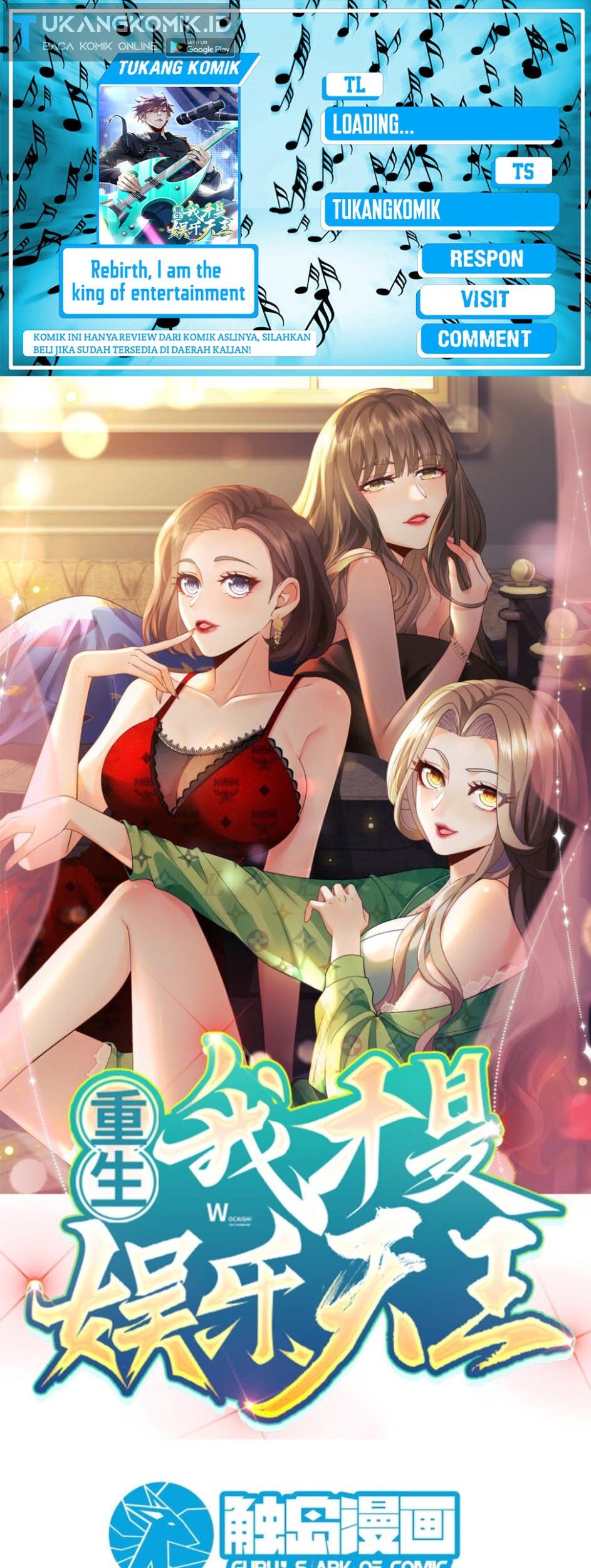 Komik Rebirth I Am The King of Entertainment Chapter 39 gambar nomor 1