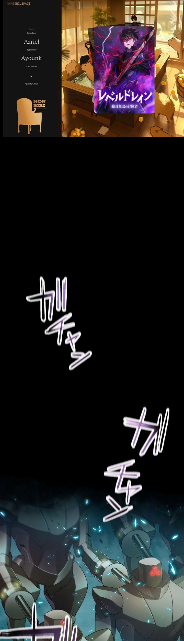 Baca Komik Level Drain Chapter 45 Gambar 1