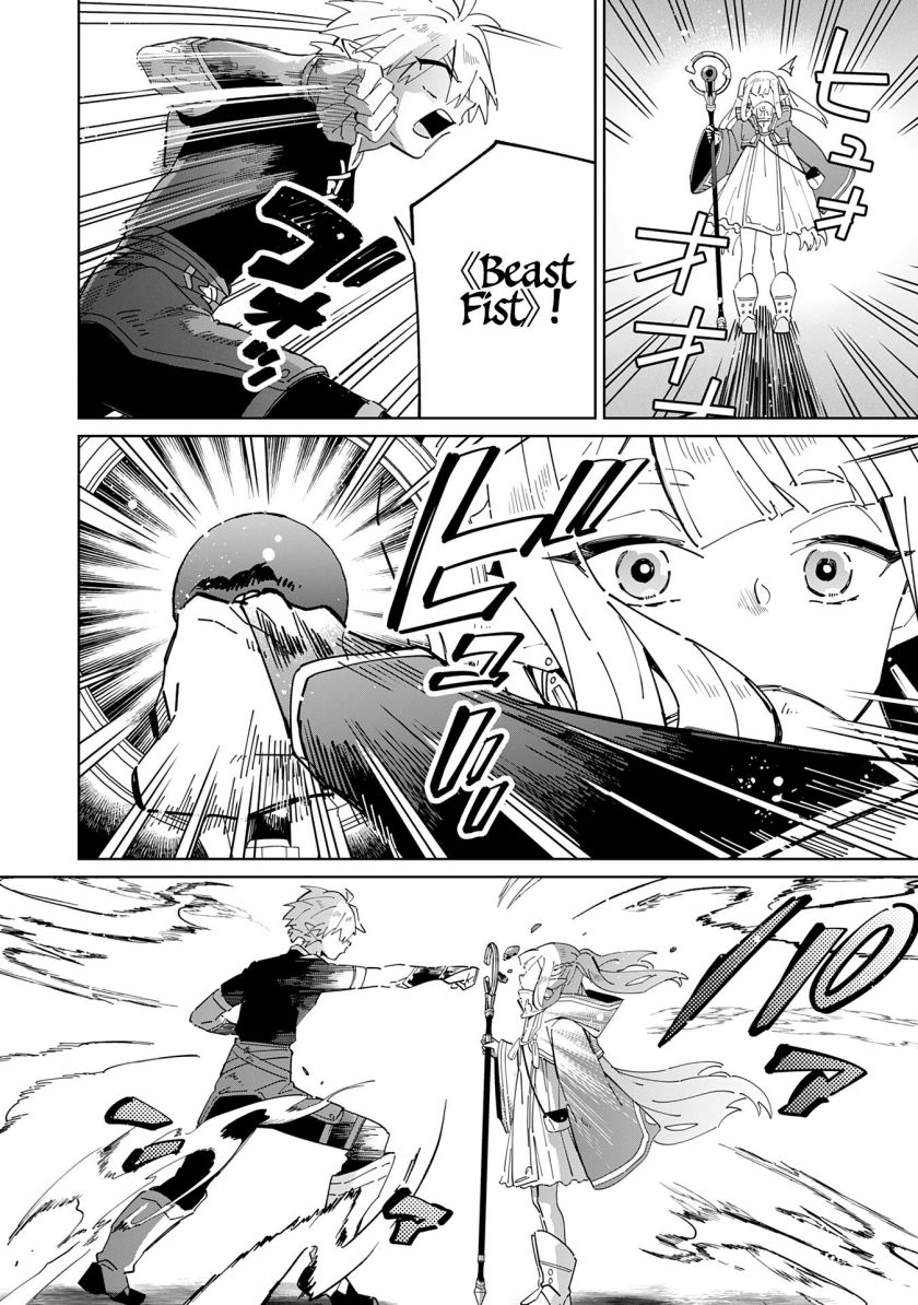 Majutsu wo Kiwamete Tabi ni Deta Tensei Elf, Moteamashita Jumyou de Ikeru Densetsu to naru Chapter 03 Gambar 24