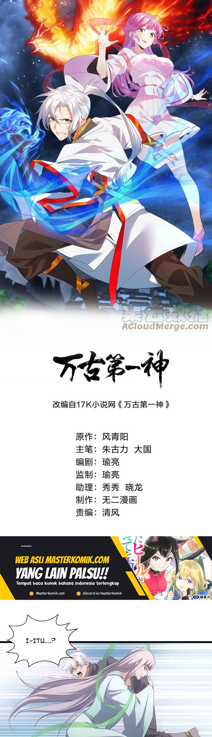 Baca Manhua Eternal First God Chapter 118 Gambar 2