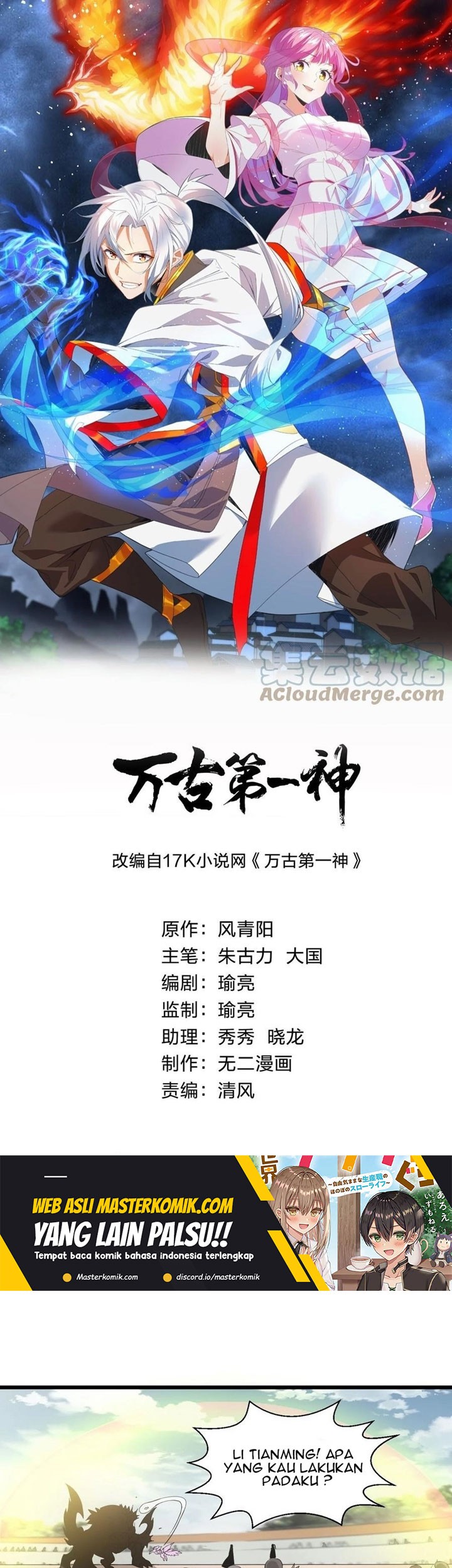 Baca Manhua Eternal First God Chapter 117 Gambar 2