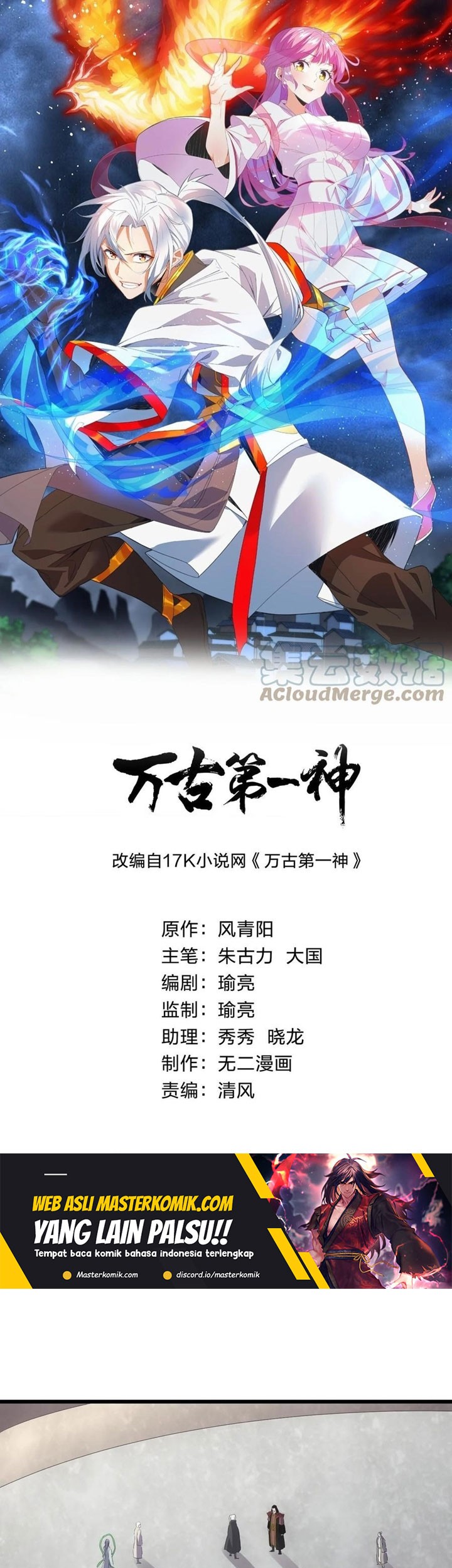 Baca Manhua Eternal First God Chapter 115 Gambar 2