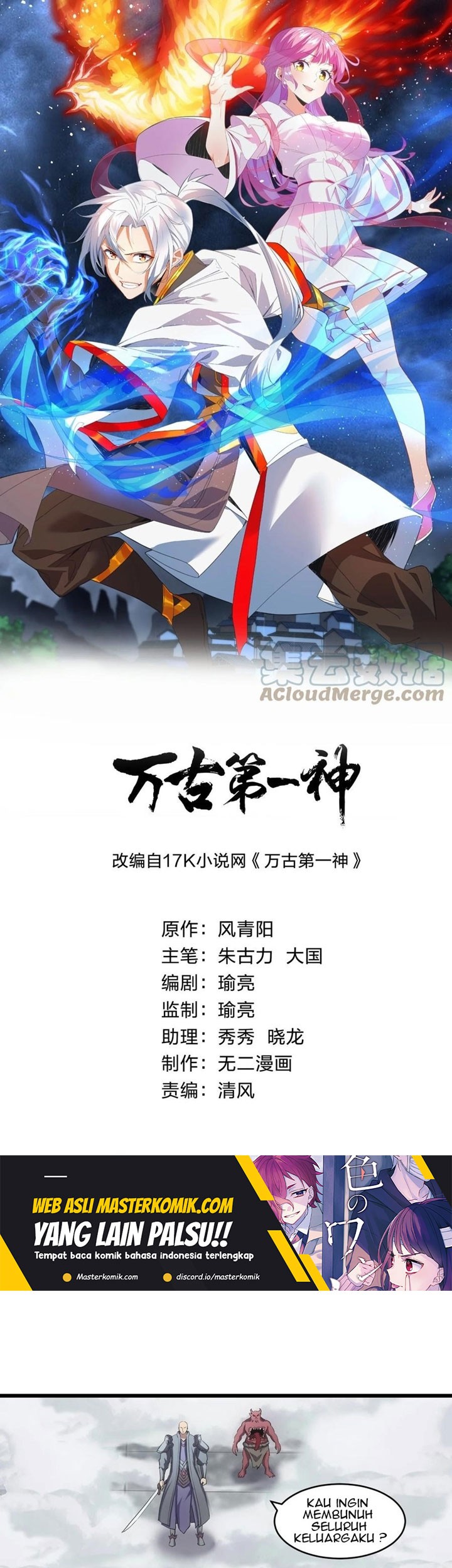 Baca Manhua Eternal First God Chapter 111 Gambar 2