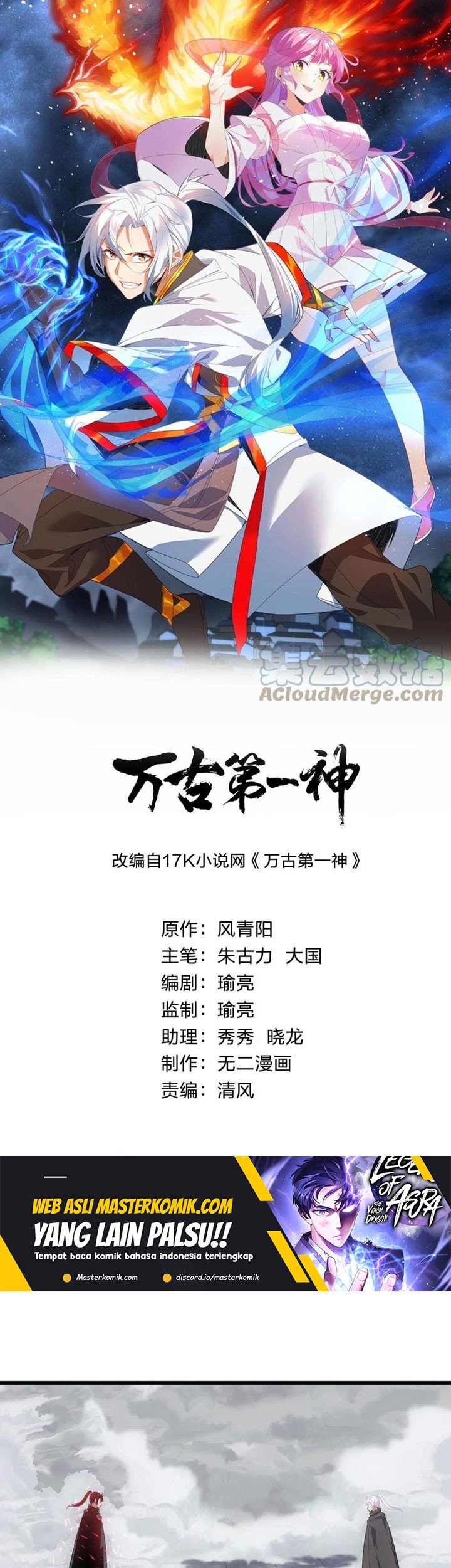 Baca Manhua Eternal First God Chapter 110 Gambar 2