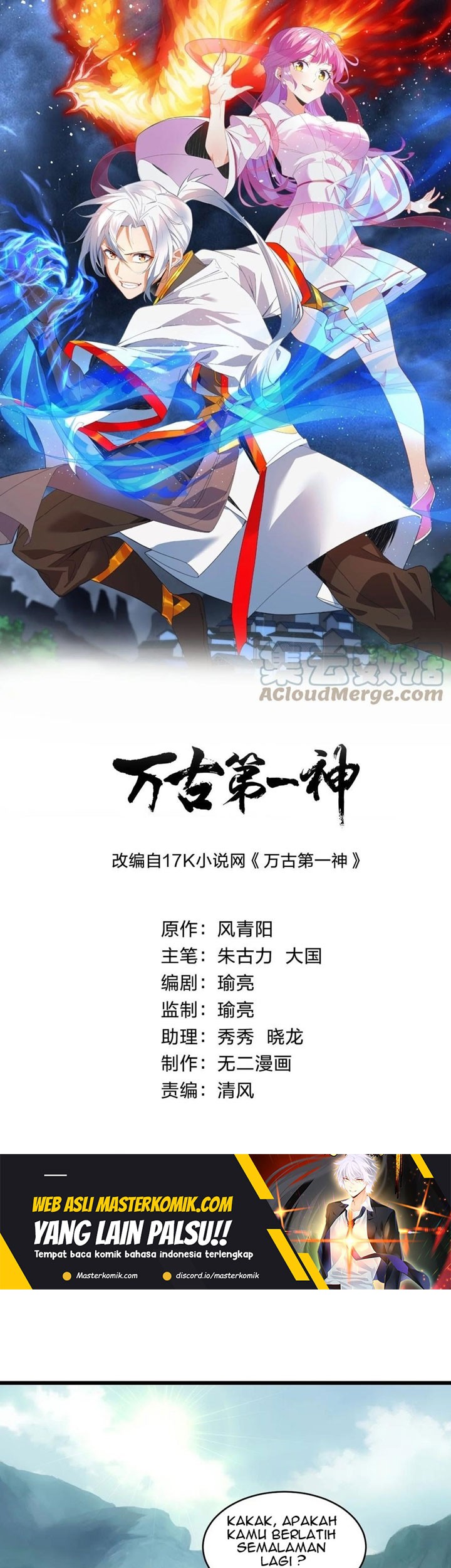 Baca Manhua Eternal First God Chapter 105 Gambar 2