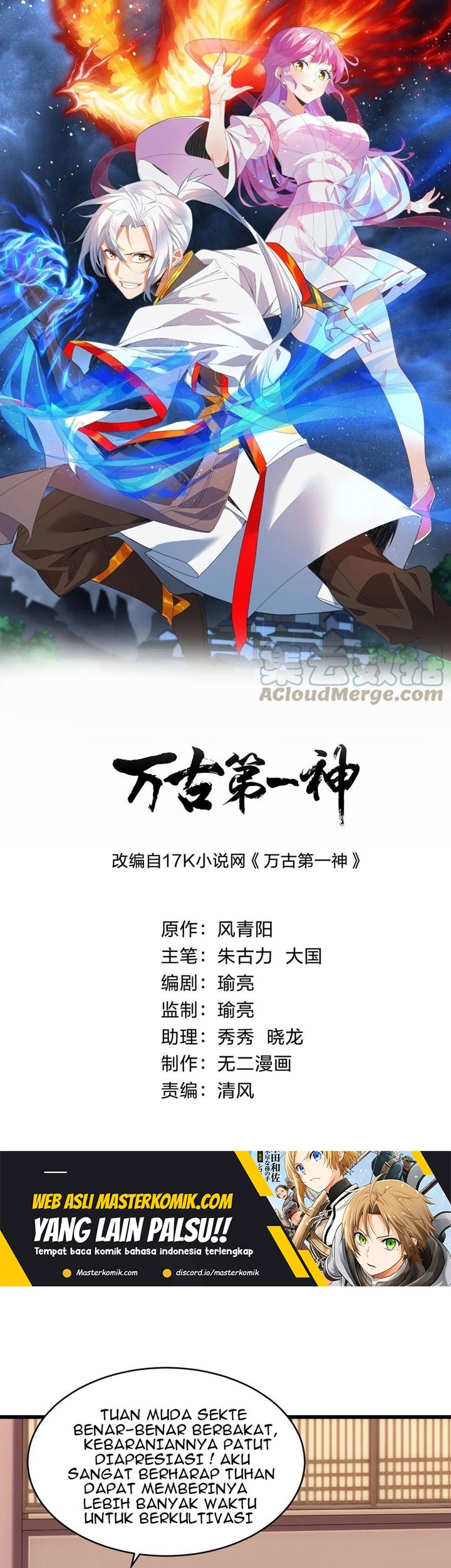 Baca Manhua Eternal First God Chapter 104 Gambar 2