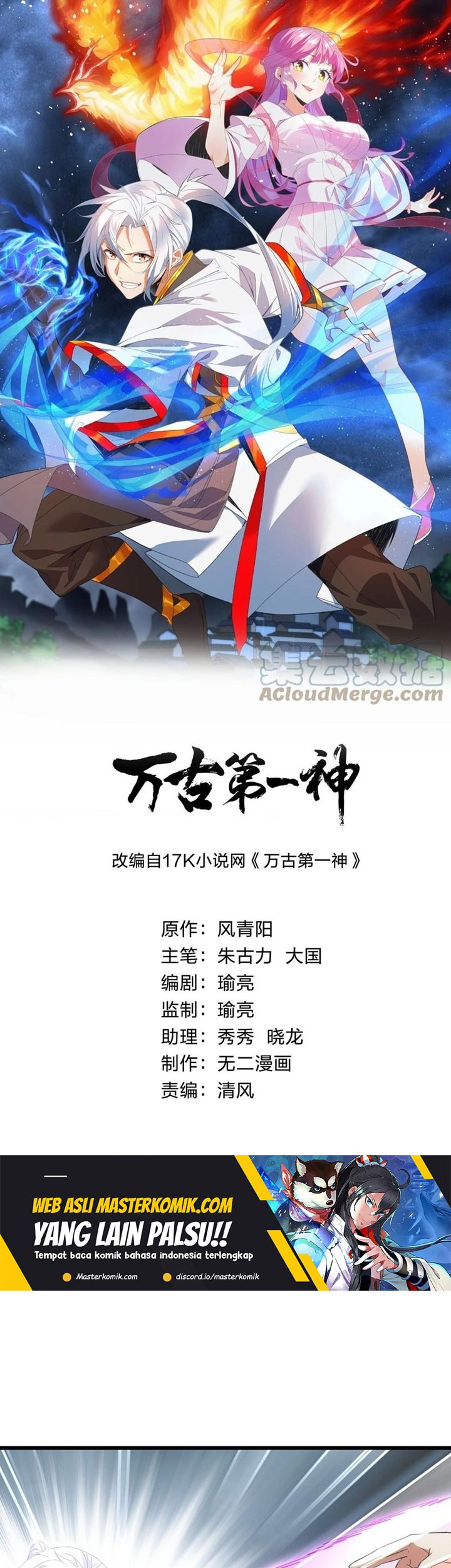 Baca Manhua Eternal First God Chapter 102 Gambar 2