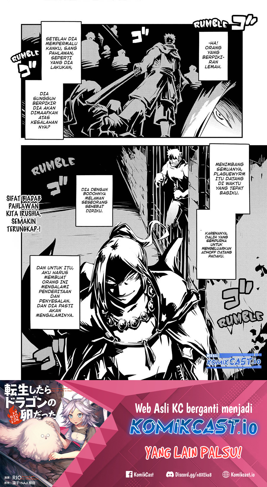Tensei shitara Dragon no Tamago datta: Saikyou Igai Mezasanee Chapter 28 Gambar 23