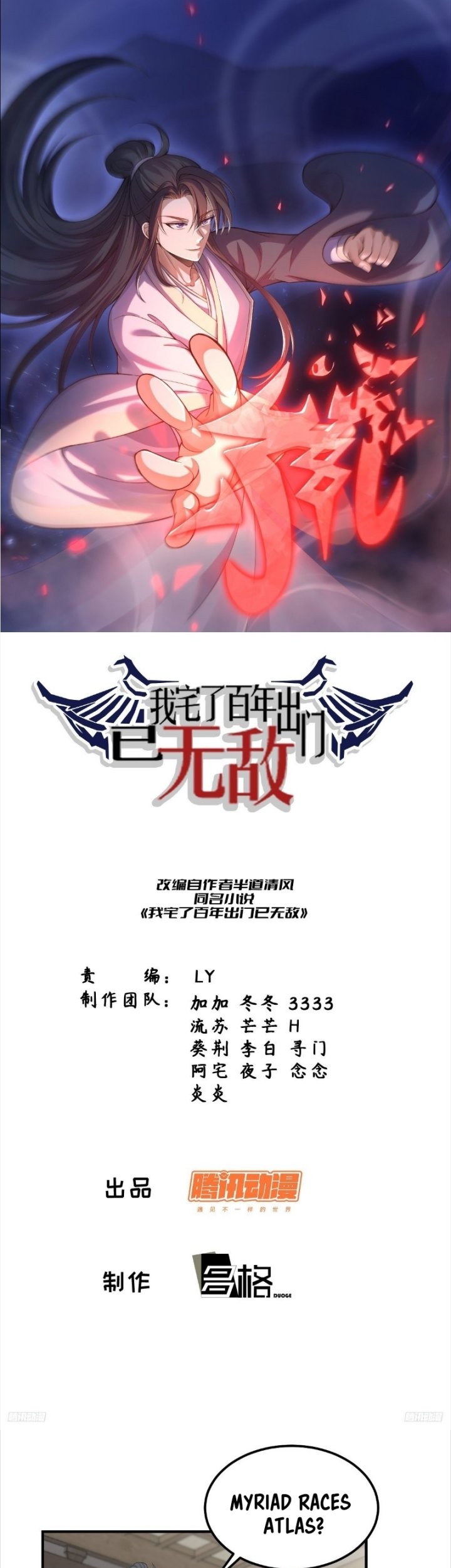 Baca Manhua Invincible After a Hundred Years of Seclusion Chapter 210 Gambar 2