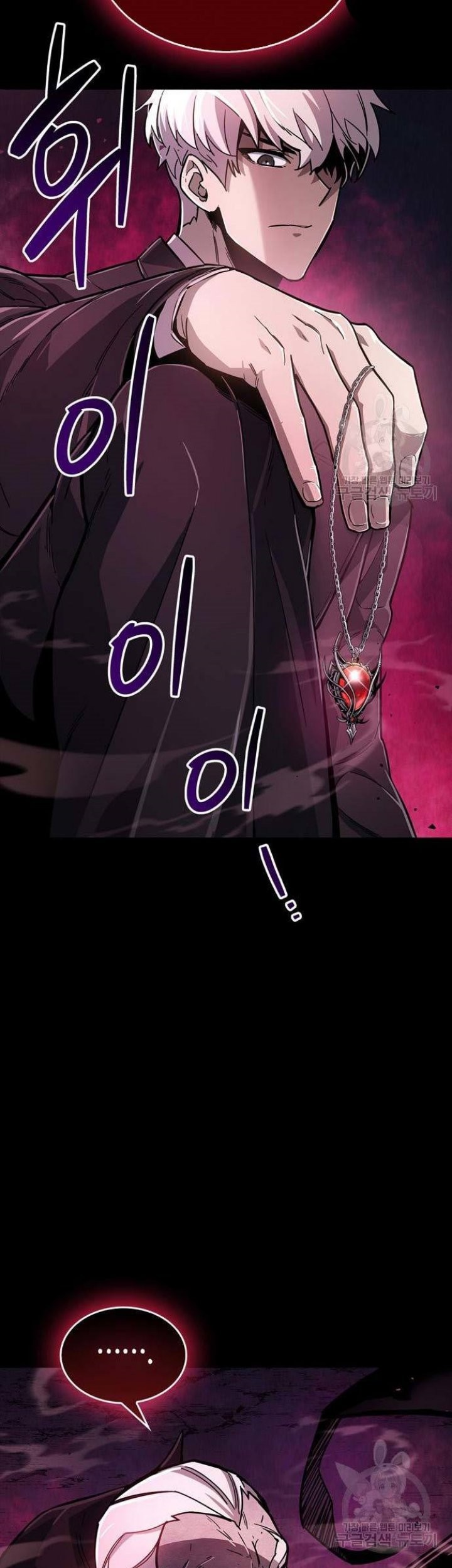 The Player Hides His Past Chapter 14 Gambar 16
