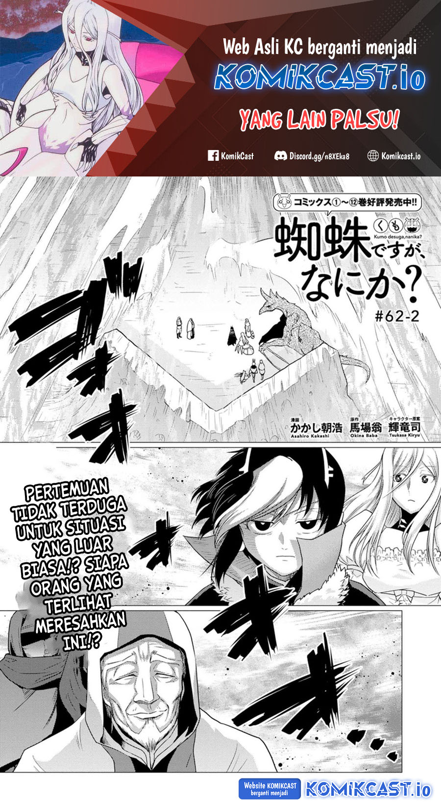 Baca Manga Kumo desu ga, Nani ka? Chapter 62.2 Gambar 2