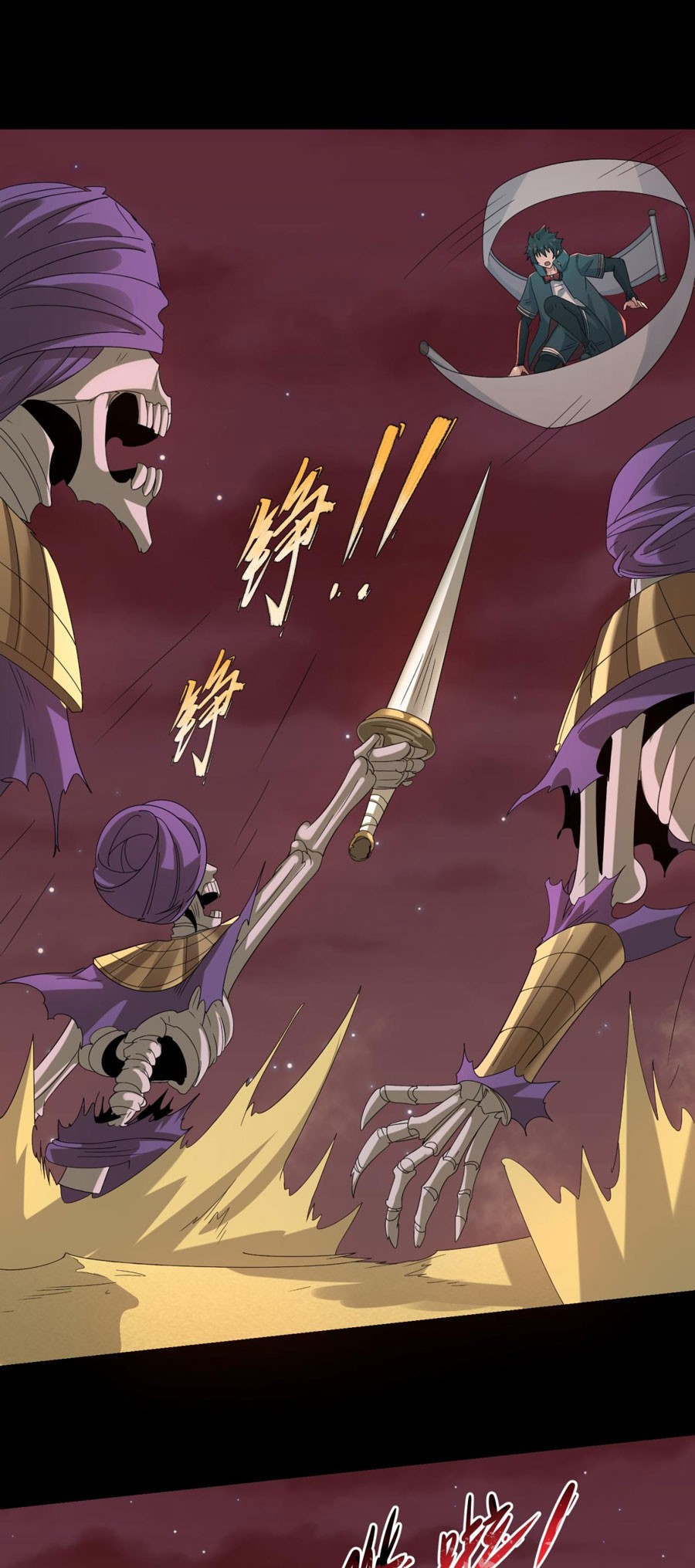 Age of Terror Chapter 90 Gambar 6