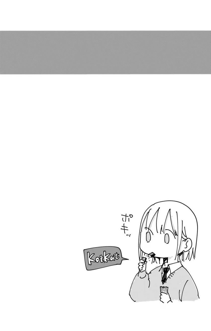 Ao no Hako Chapter 88 Gambar 21