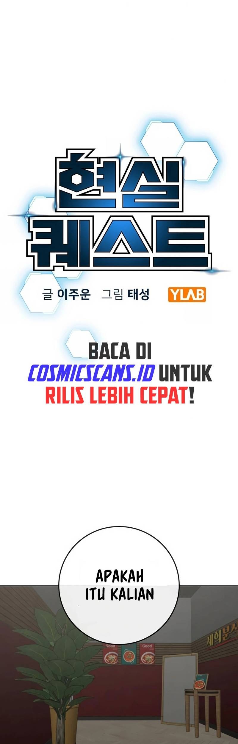 Baca Komik Reality Quest Chapter 97 Gambar 1