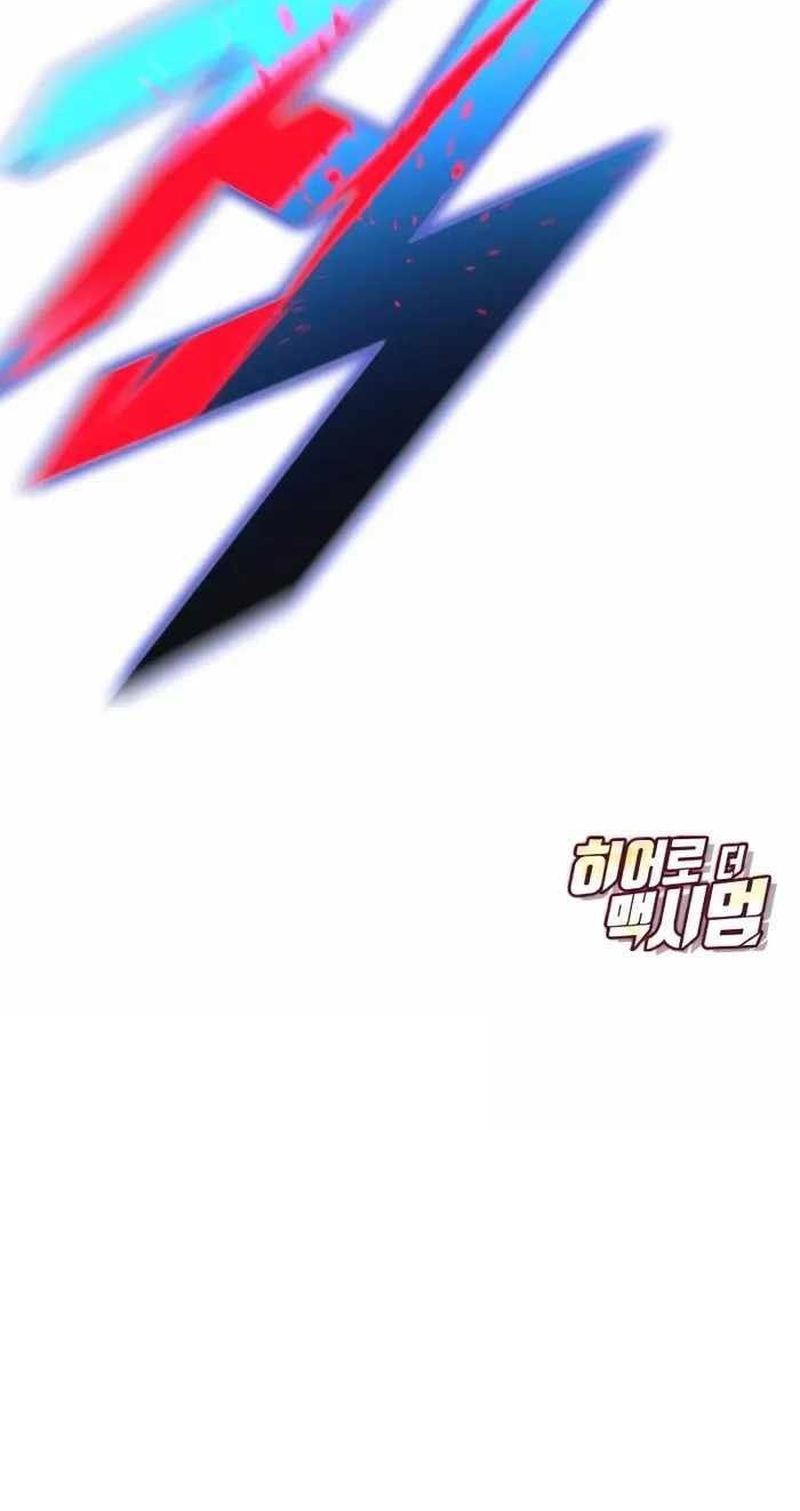 Hero the Maximum Chapter 32 Gambar 85