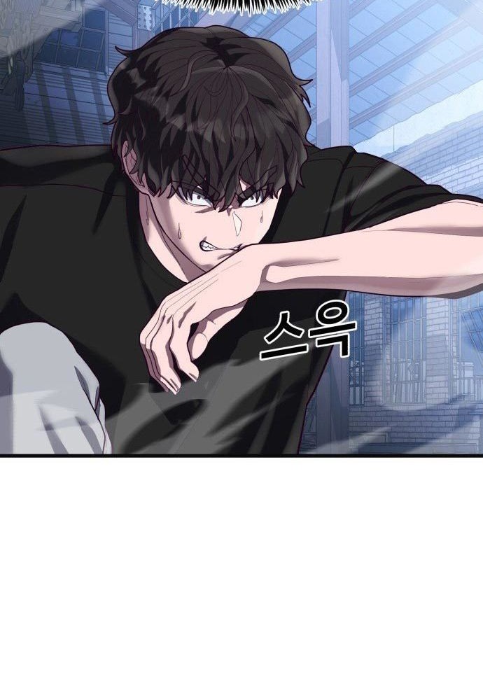 Absolute Obedience Chapter 50 Gambar 35