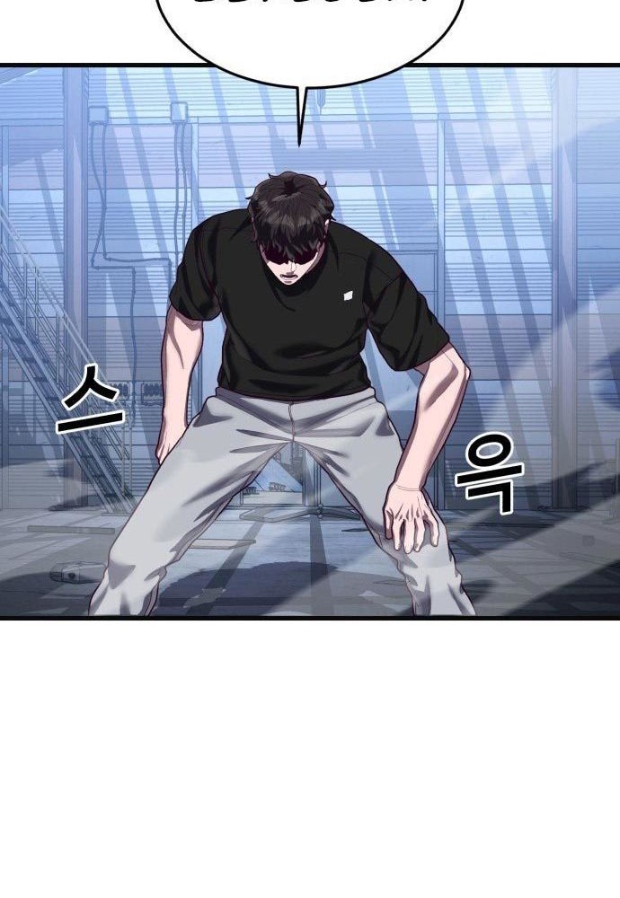 Absolute Obedience Chapter 50 Gambar 38