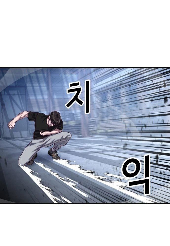 Absolute Obedience Chapter 50 Gambar 41