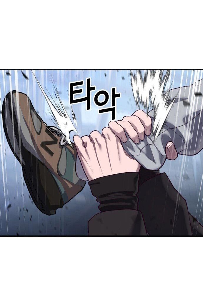 Absolute Obedience Chapter 50 Gambar 47