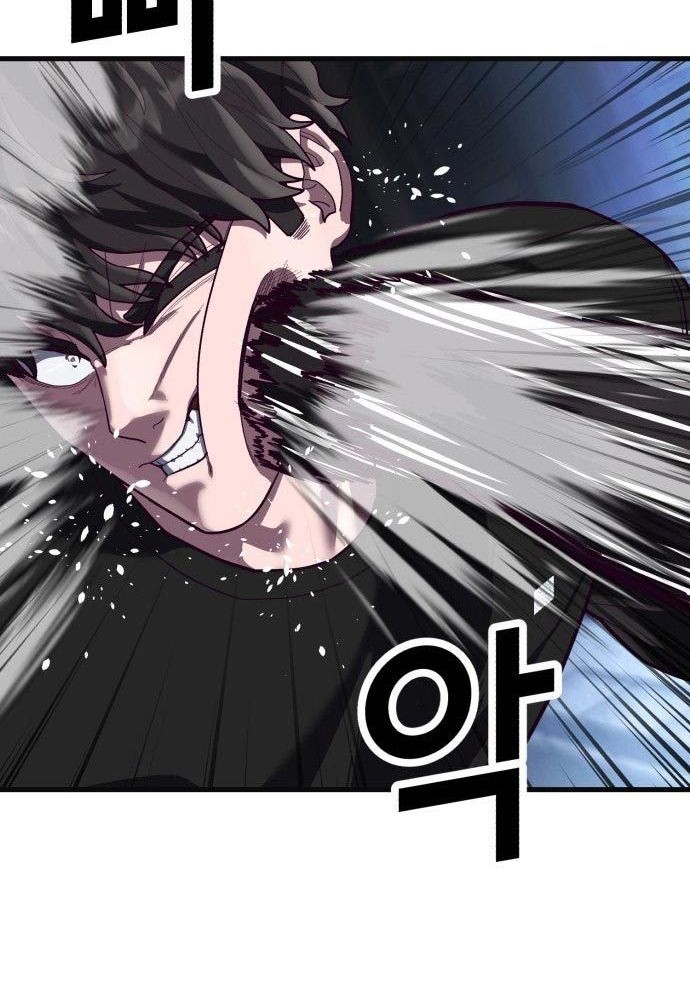 Absolute Obedience Chapter 50 Gambar 92