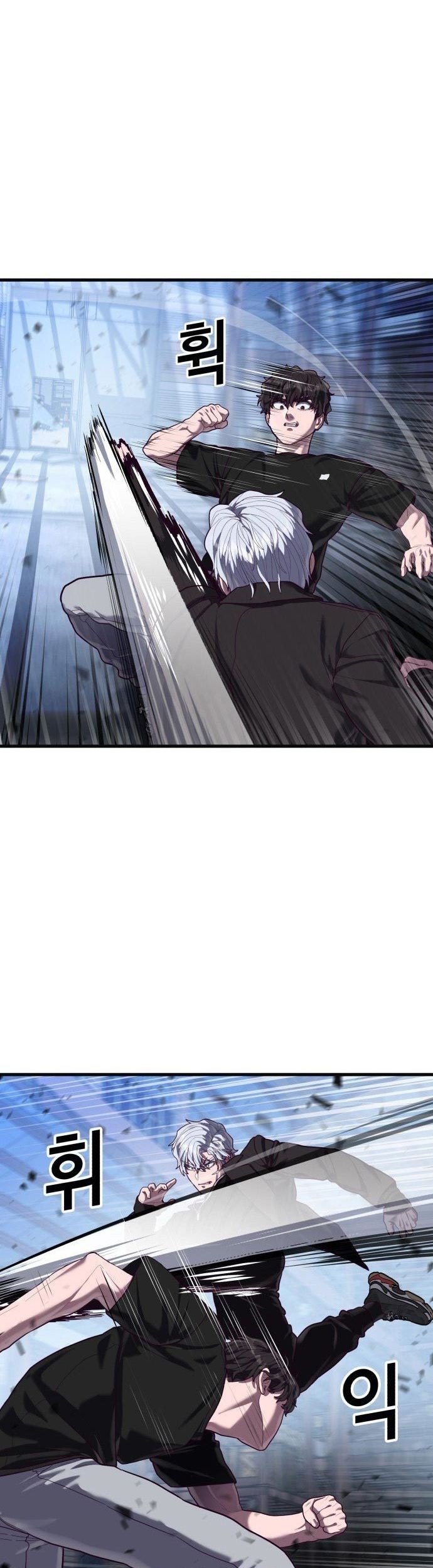 Absolute Obedience Chapter 50 Gambar 10