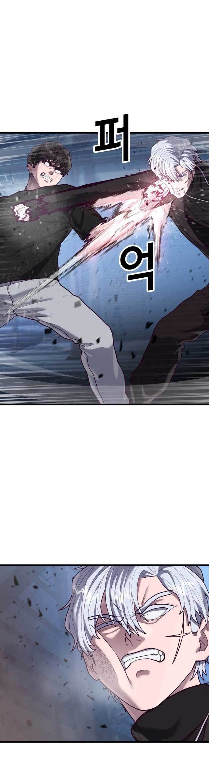 Absolute Obedience Chapter 49 Gambar 32