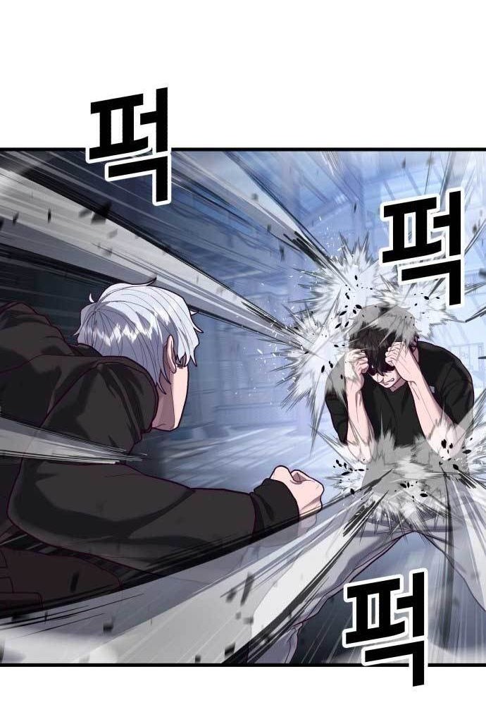 Absolute Obedience Chapter 49 Gambar 42