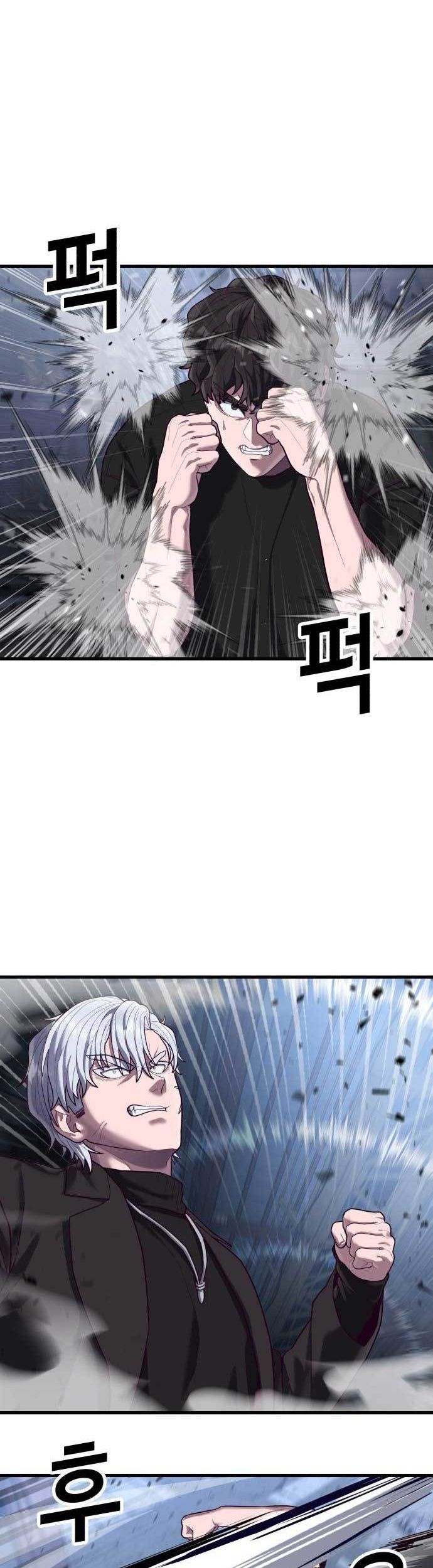 Absolute Obedience Chapter 49 Gambar 43