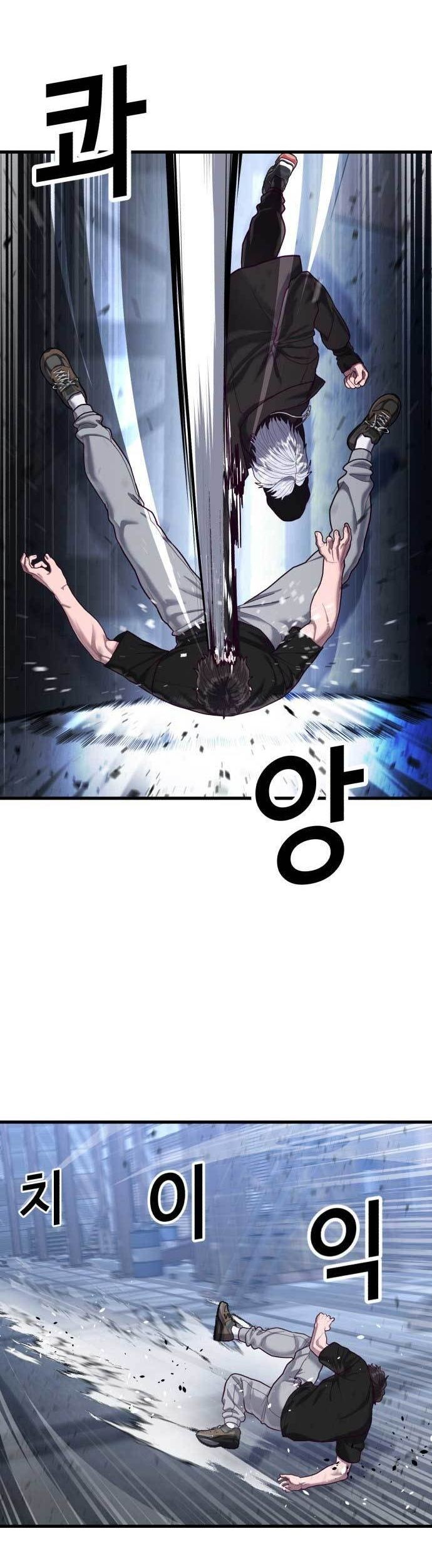 Absolute Obedience Chapter 49 Gambar 63